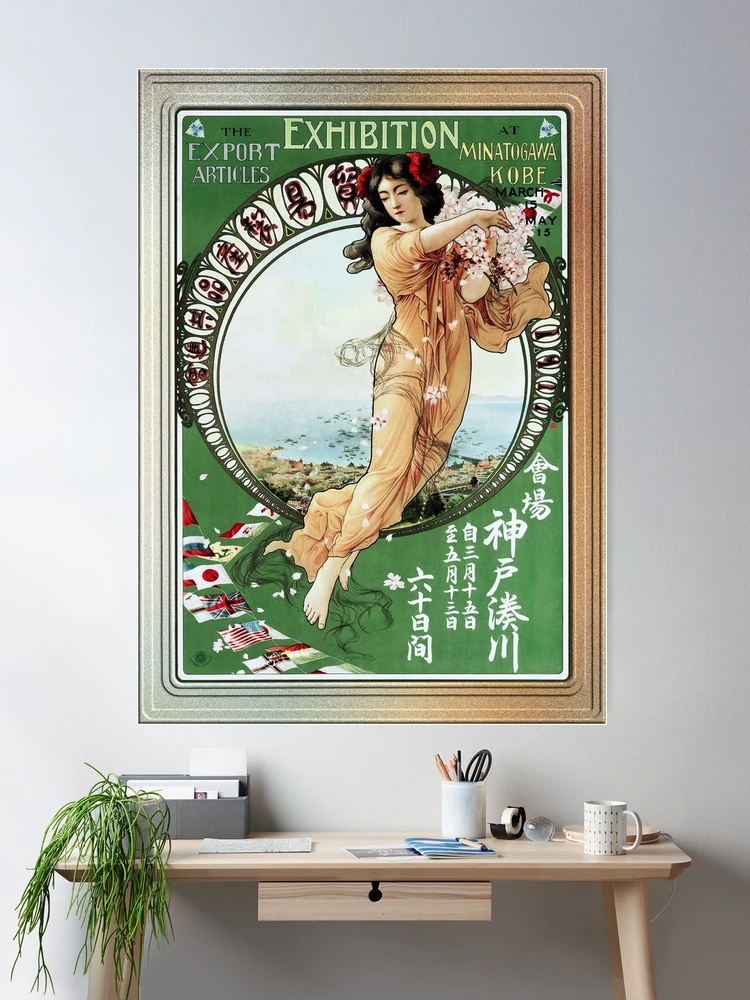 Exhibition by Kitano Tsunetomi Old Masters Classical Fine Art Reproduction Wall Decor Poster Art Print