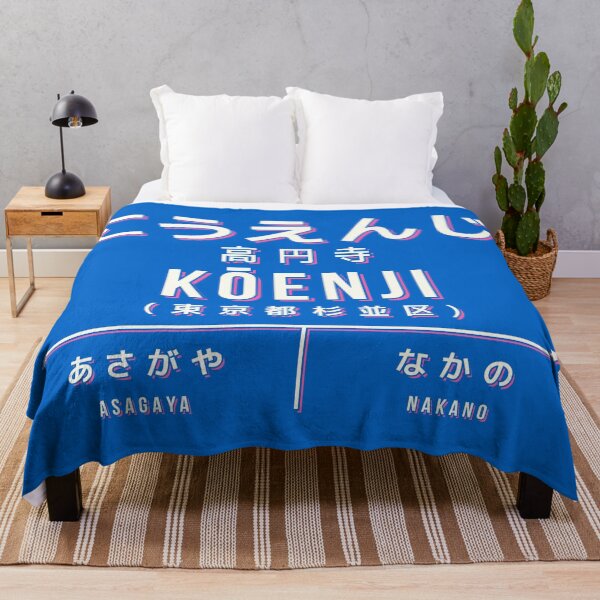 Item preview, Vintage Japan Train Station Sign - Koenji Tokyo Blue designed and sold by VoodooCircus.