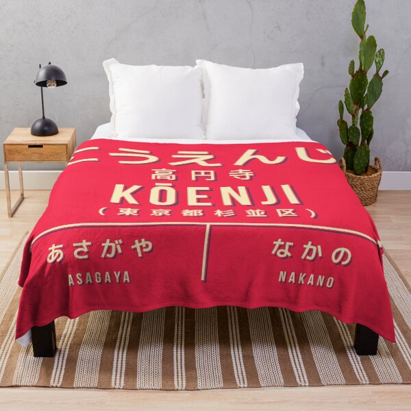 Item preview, Vintage Japan Train Station Sign - Koenji Tokyo Red designed and sold by VoodooCircus.