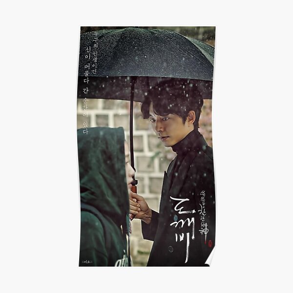 kdrama gobelin Poster