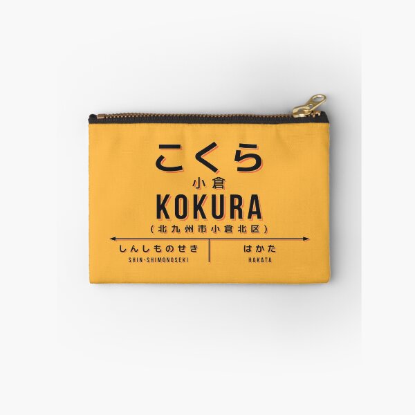 Artikelvorschau, Vintage Japan Train Station Sign - Kokura Kitakyushu Yellow entworfen und verkauft von VoodooCircus.