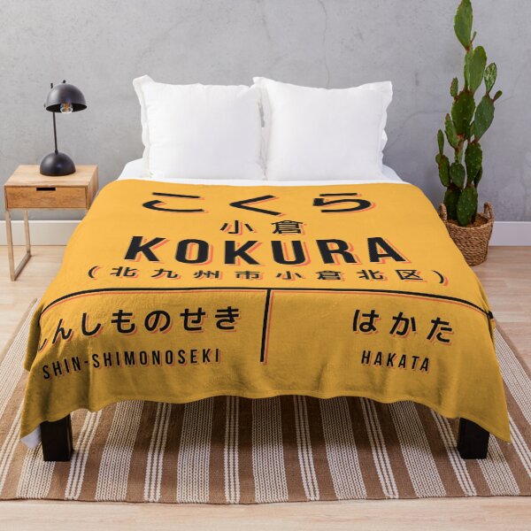 Item preview, Vintage Japan Train Station Sign - Kokura Kitakyushu Yellow designed and sold by VoodooCircus.