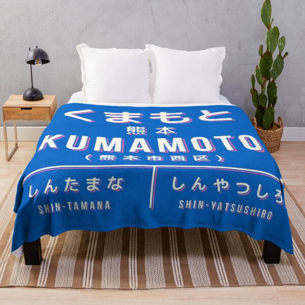 Item preview, Vintage Japan Train Station Sign - Kumamoto Kyushu Blue designed and sold by VoodooCircus.