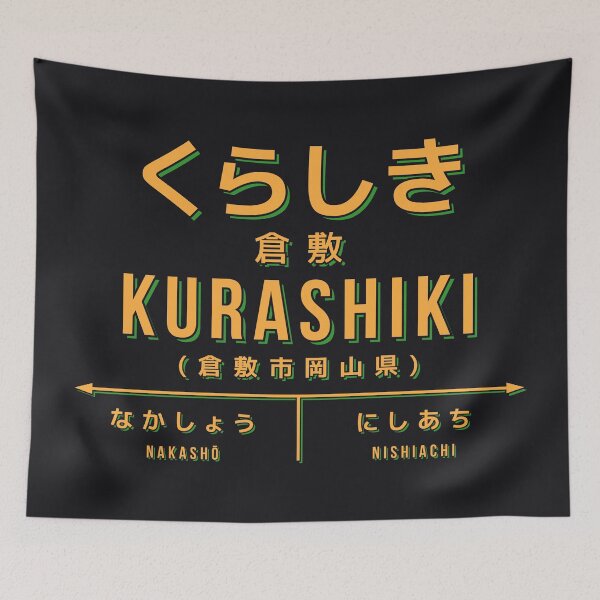 Item preview, Vintage Japan Train Station Sign - Kurashiki Okayama Black designed and sold by VoodooCircus.
