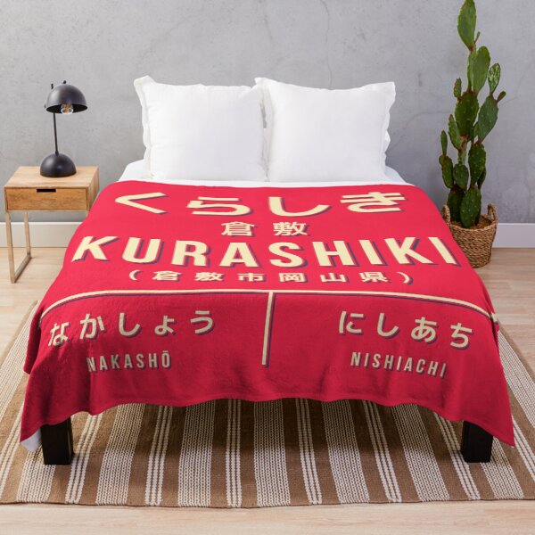 Item preview, Vintage Japan Train Station Sign - Kurashiki Okayama Red designed and sold by VoodooCircus.