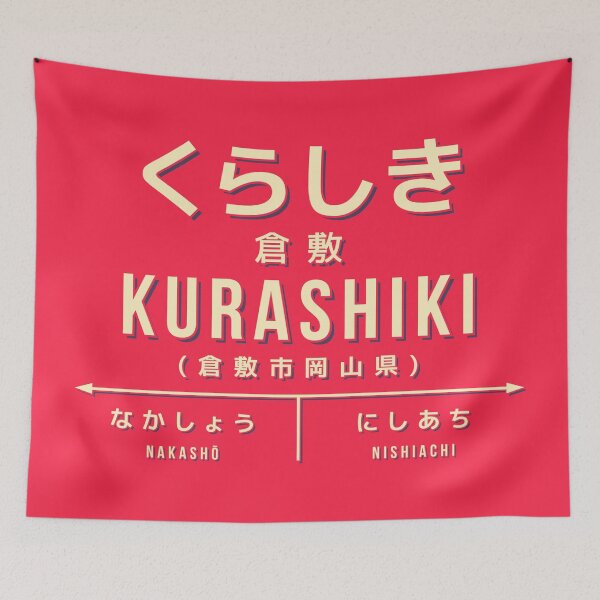 Item preview, Vintage Japan Train Station Sign - Kurashiki Okayama Red designed and sold by VoodooCircus.