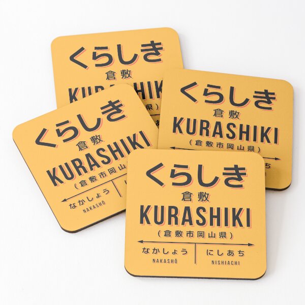 Item preview, Vintage Japan Train Station Sign - Kurashiki Okayama  Yellow designed and sold by VoodooCircus.