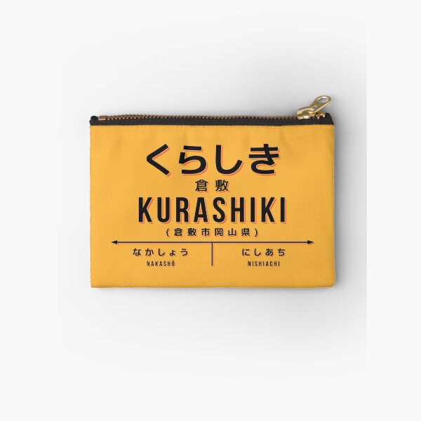 Artikelvorschau, Vintage Japan Train Station Sign - Kurashiki Okayama Yellow entworfen und verkauft von VoodooCircus.