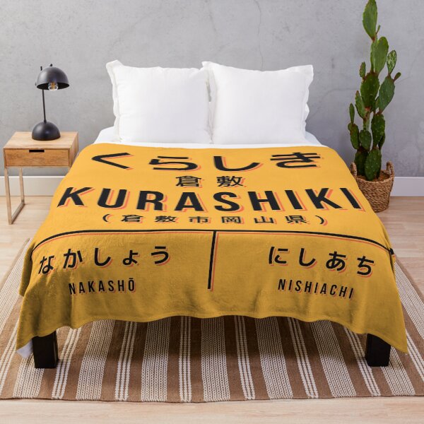 Artikelvorschau, Vintage Japan Train Station Sign - Kurashiki Okayama Yellow entworfen und verkauft von VoodooCircus.