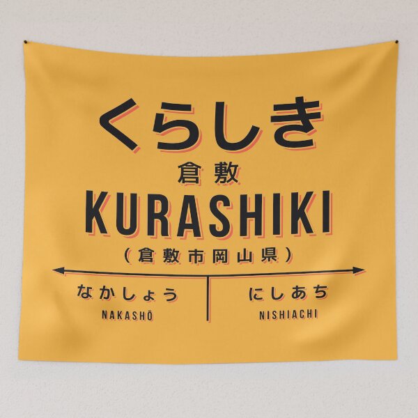 Artikelvorschau, Vintage Japan Train Station Sign - Kurashiki Okayama Yellow entworfen und verkauft von VoodooCircus.