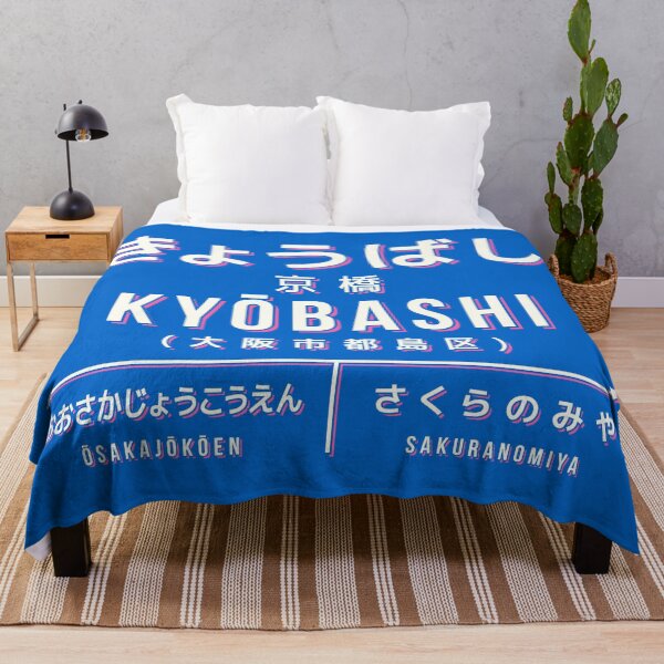 Item preview, Vintage Japan Train Station Sign - Kyobashi Osaka Blue designed and sold by VoodooCircus.