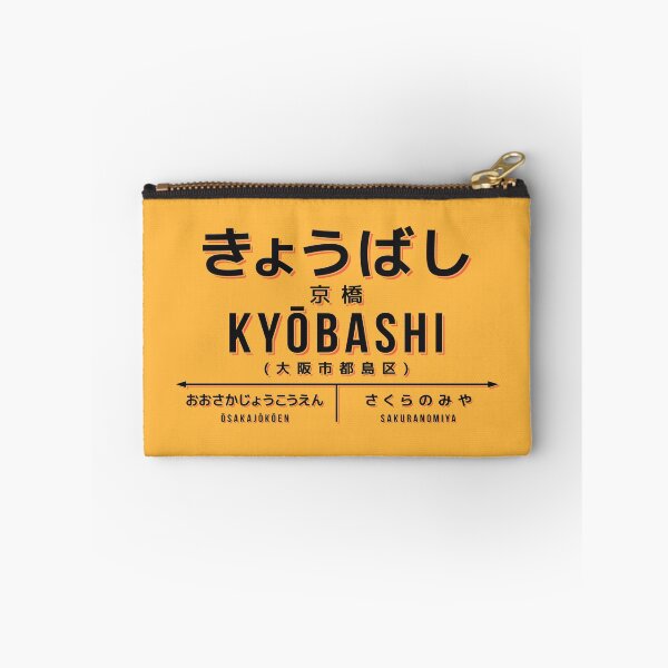 Artikelvorschau, Vintage Japan Train Station Sign - Kyobashi Osaka Yellow entworfen und verkauft von VoodooCircus.