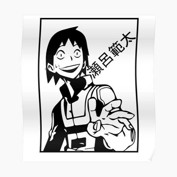 Hanta Sero Beverage Poster By Ryunasa Redbubble