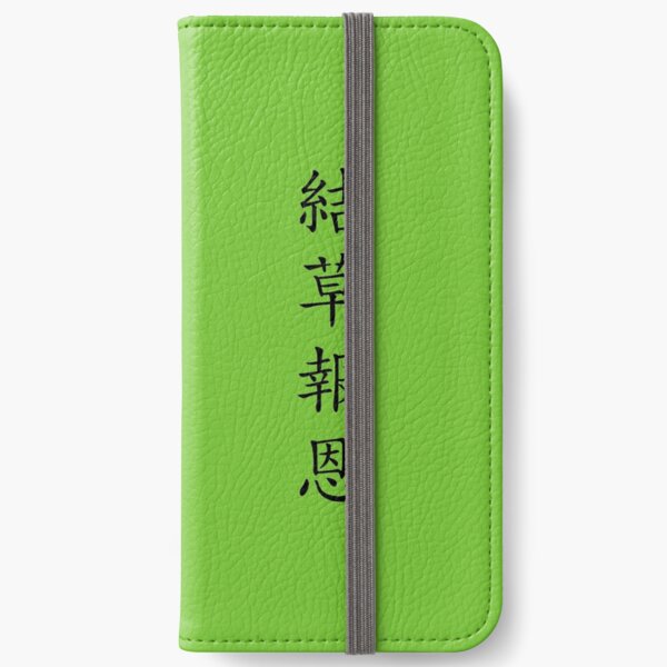 Design Called "Gyeol cho boeun" in Korean Hanzi iPhone Wallet
