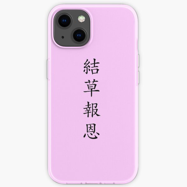 Design Called "Gyeol cho boeun" in Korean Hanzi iPhone Soft Case