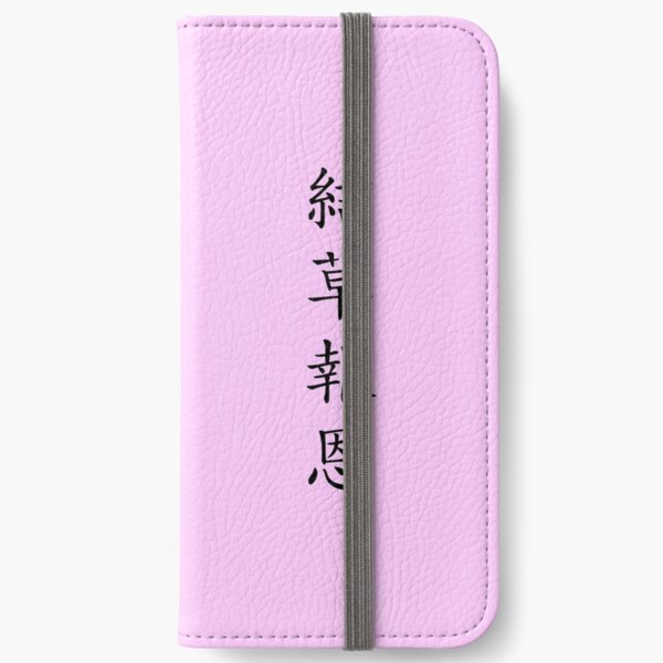 Design Called "Gyeol cho boeun" in Korean Hanzi iPhone Wallet