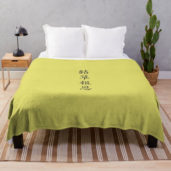 Item preview, Design Called "Gyeol cho boeun" in Korean Hanzi designed and sold by PpOoSs.