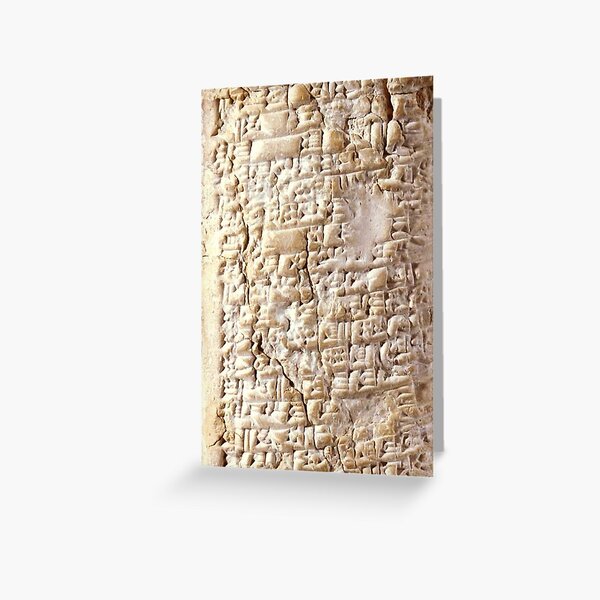 Item preview, Complaint Tablet to Ea-nasir (Cuneiform) designed and sold by BigRachMerchant.