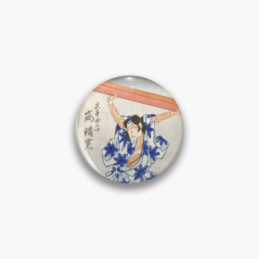 Item preview, Pin designed and sold by drpendleton.