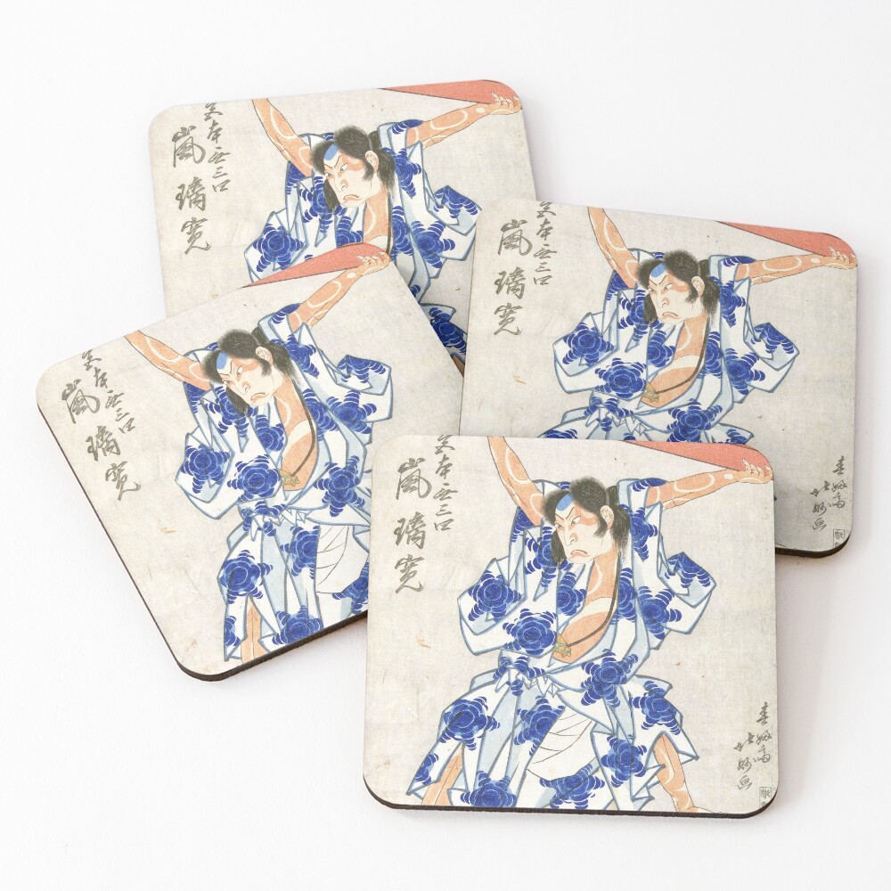 Item preview, Coasters (Set of 4) designed and sold by drpendleton.