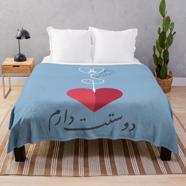 Item preview, Listen to My Heart designed and sold by ArtEntwined.