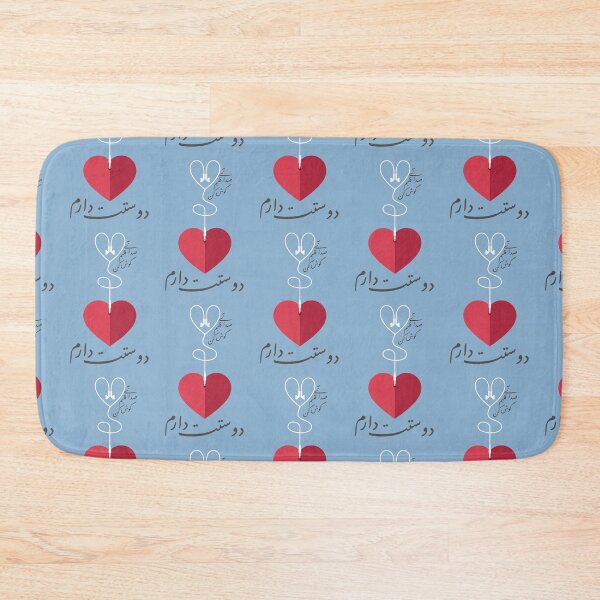 Item preview, Listen to My Heart designed and sold by ArtEntwined.