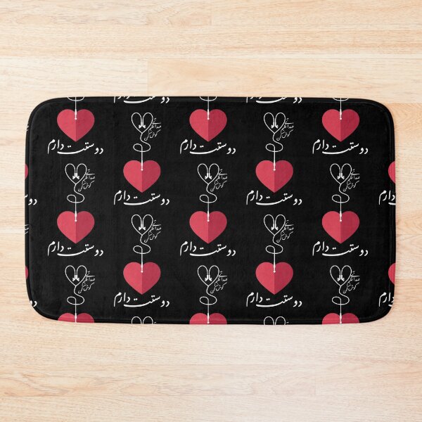 Item preview, Listen to My Heart designed and sold by ArtEntwined.