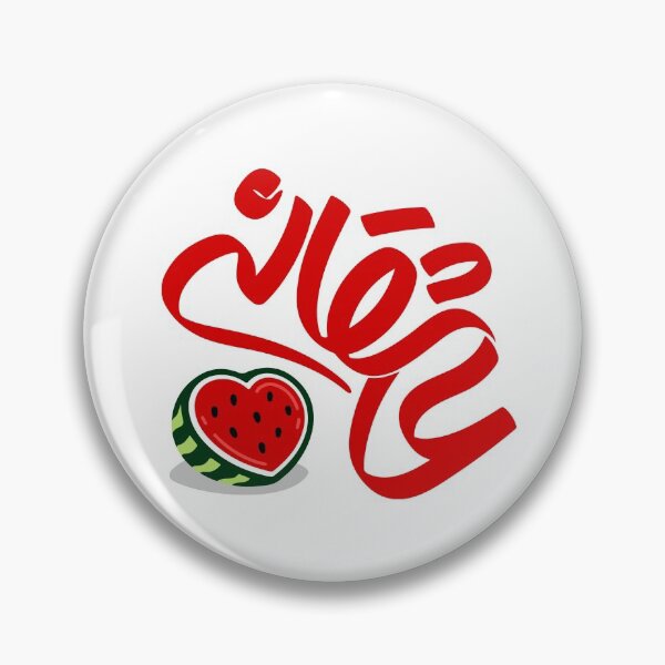 Item preview, Love designed and sold by ArtEntwined.