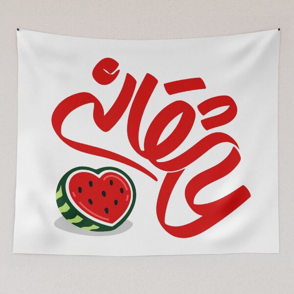 Item preview, Love designed and sold by ArtEntwined.