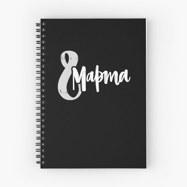 Item preview, 8 march International womans day designed and sold by OnlyPrint20.