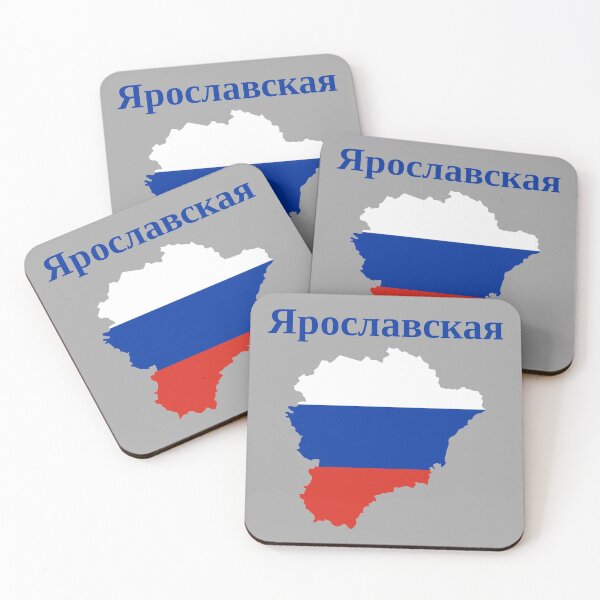 Item preview, Yaroslavl Oblast Design, Russia designed and sold by marosharaf.