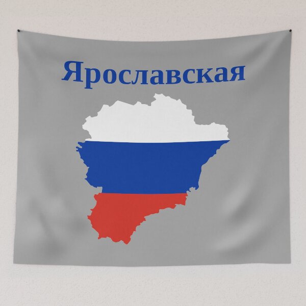 Item preview, Yaroslavl Oblast Design, Russia designed and sold by marosharaf.