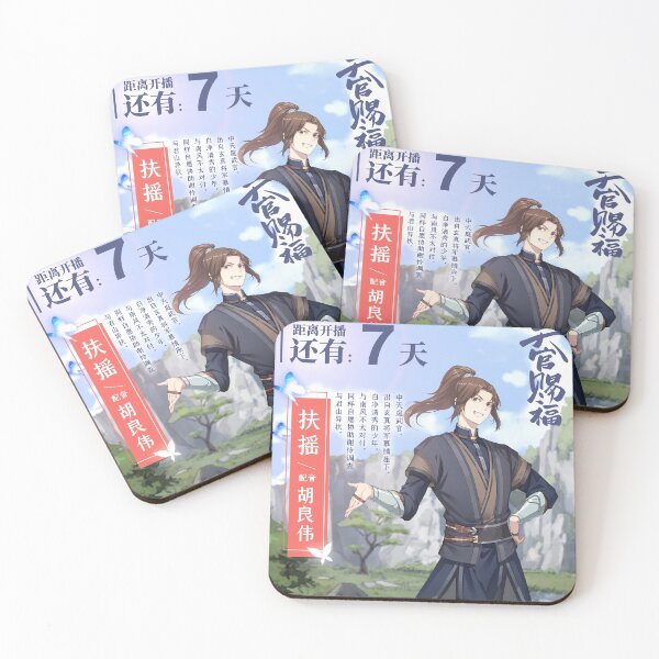 Item preview, TGCF Character 7 designed and sold by Jacquelinelundy.