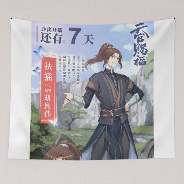 Item preview, TGCF Character 7 designed and sold by Jacquelinelundy.