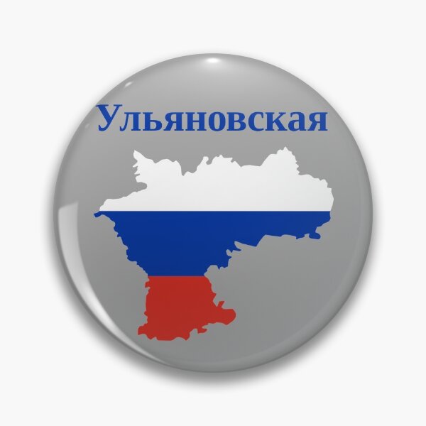 Item preview, Ulyanovsk Oblast Design, Russia designed and sold by marosharaf.