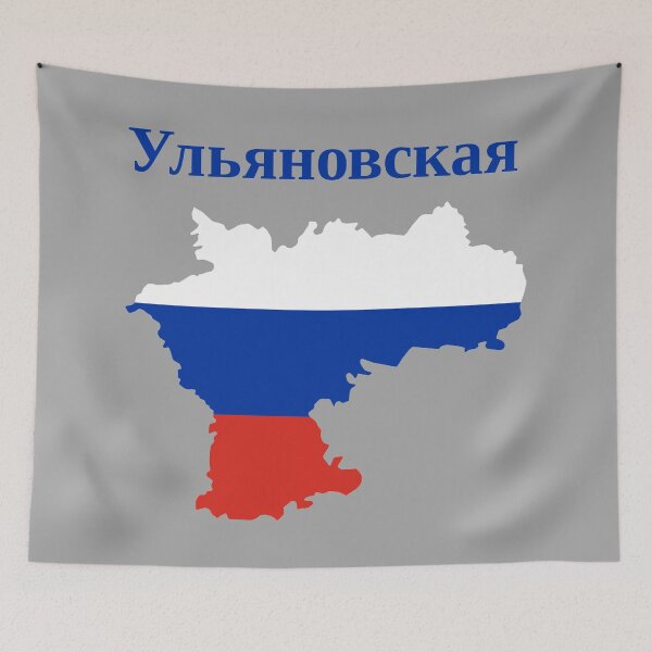 Item preview, Ulyanovsk Oblast Design, Russia designed and sold by marosharaf.