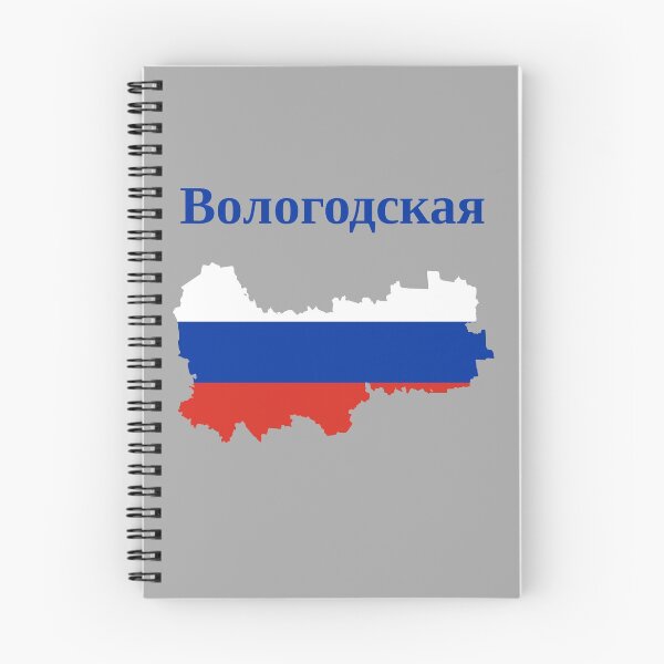 Item preview, Vologda Oblast Design, Russia designed and sold by marosharaf.