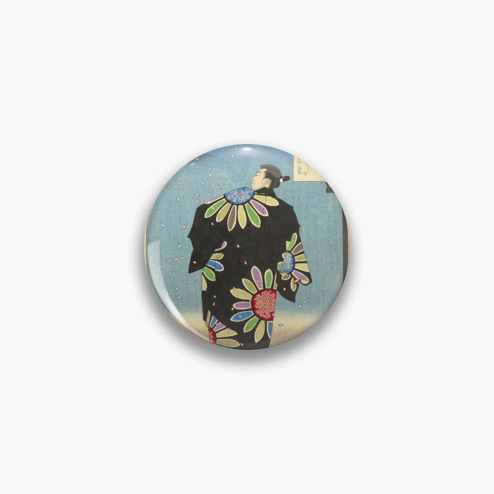 Item preview, Pin designed and sold by drpendleton.