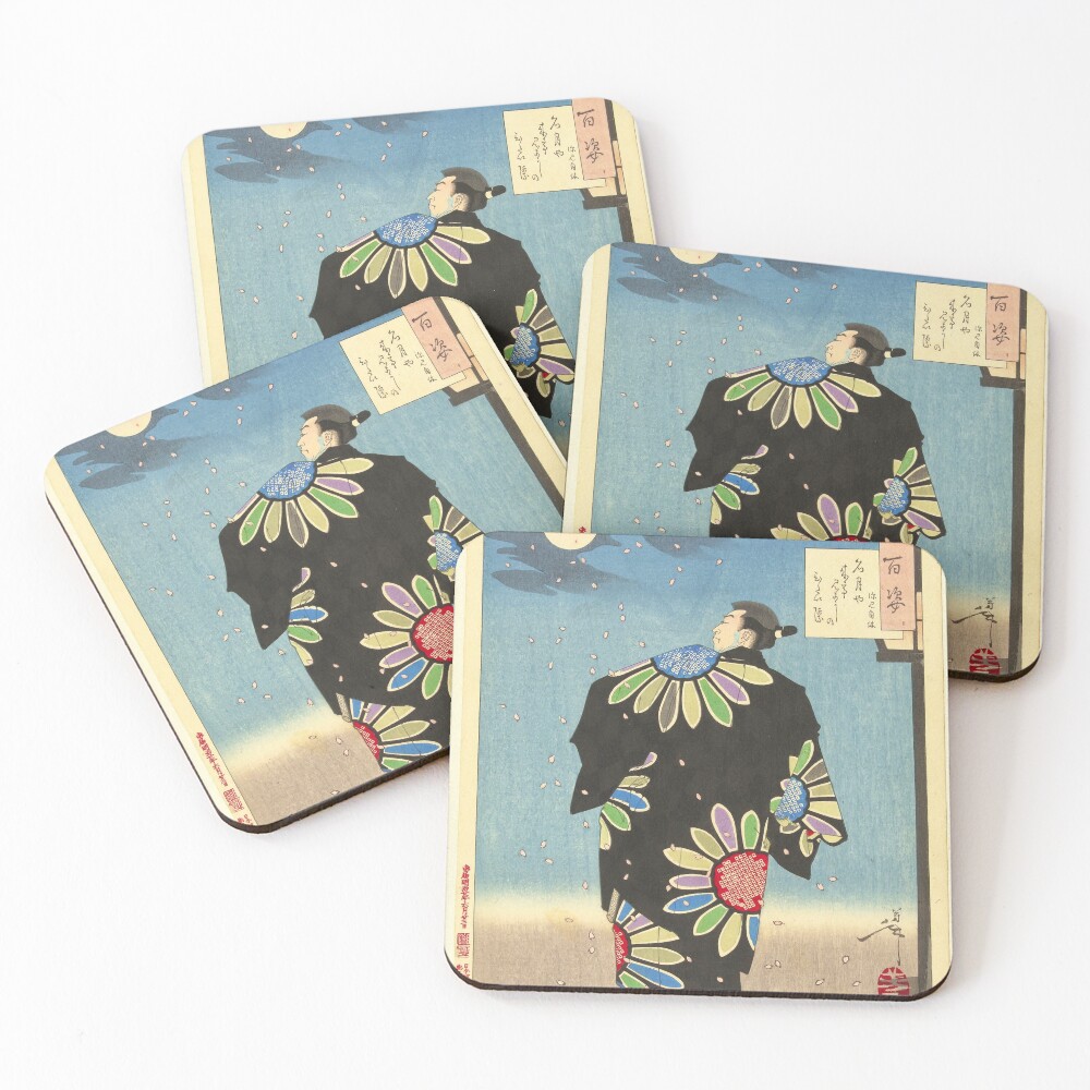 Item preview, Coasters (Set of 4) designed and sold by drpendleton.