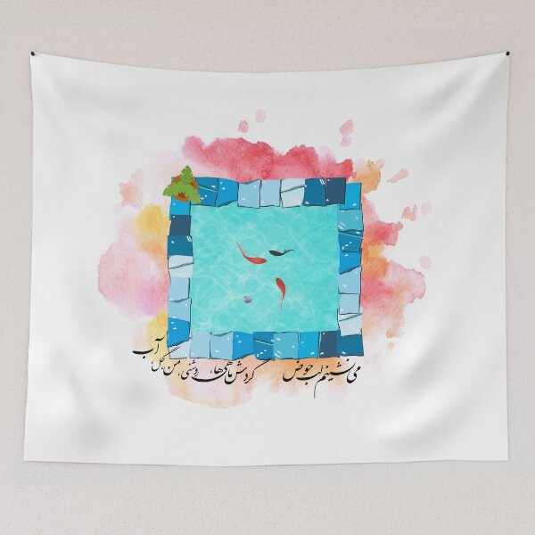 Item preview, On the Side of the Pond designed and sold by ArtEntwined.
