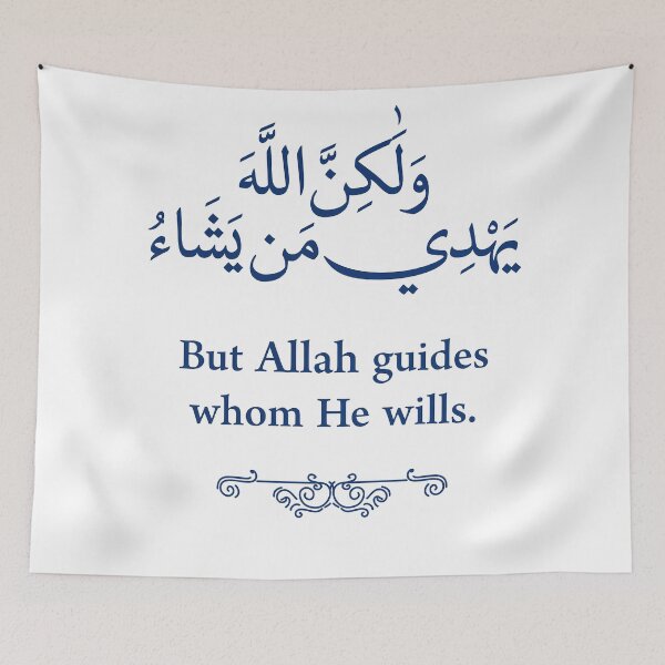 Item preview, Al Baqarah 272 - Allah guides whom He wills designed and sold by moslem-pride.
