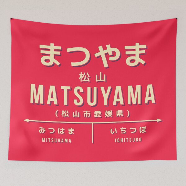 Item preview, Vintage Japan Train Station Sign - Matsuyama Ehime Red designed and sold by VoodooCircus.