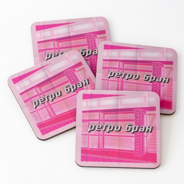 Item preview, Retro wave  designed and sold by Underthesunmoon.