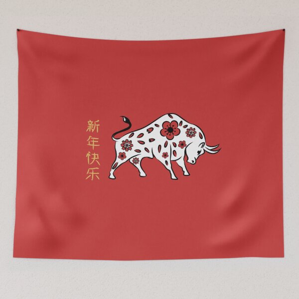 Item preview, The Ox Year designed and sold by Engin1881.