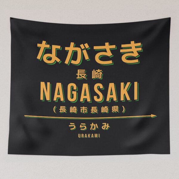Artikelvorschau, Vintage Japan Train Station Sign - Nagasaki Kyushu Black entworfen und verkauft von VoodooCircus.