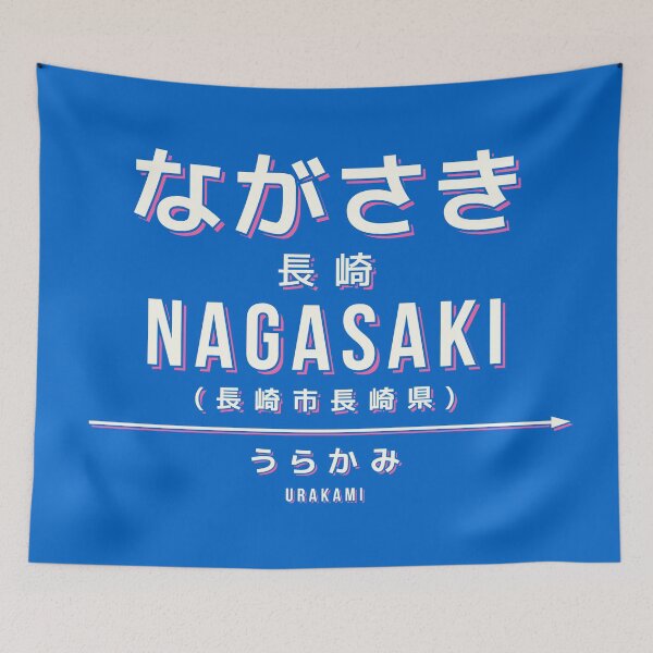 Item preview, Vintage Japan Train Station Sign - Nagasaki Kyushu Blue designed and sold by VoodooCircus.
