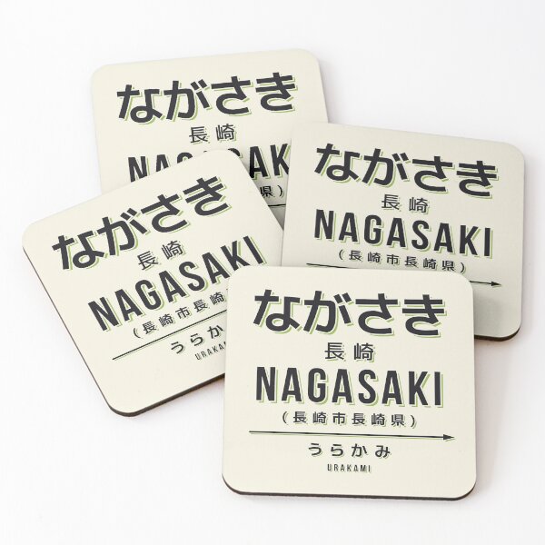 Artikelvorschau, Vintage Japan Train Station Sign - Nagasaki Kyushu Cream entworfen und verkauft von VoodooCircus.