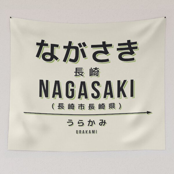 Item preview, Vintage Japan Train Station Sign - Nagasaki Kyushu Cream designed and sold by VoodooCircus.