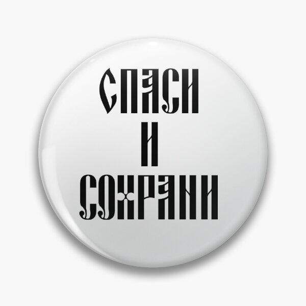 Item preview, Russian Church Print  designed and sold by BallyX.
