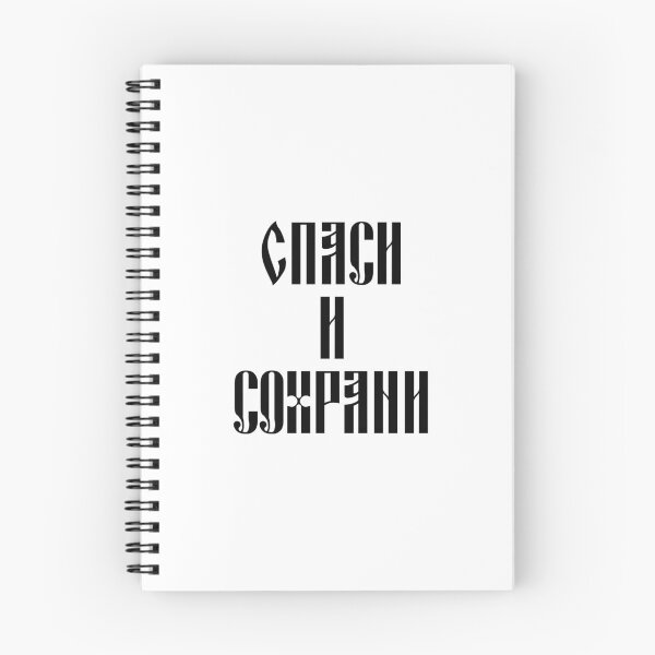 Item preview, Russian Church Print  designed and sold by BallyX.